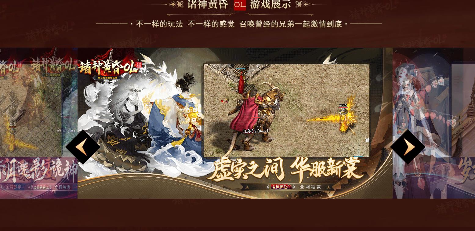 ����һ����GOM���濪�� רΪ����ƻ�OL��ְҵ�汾����