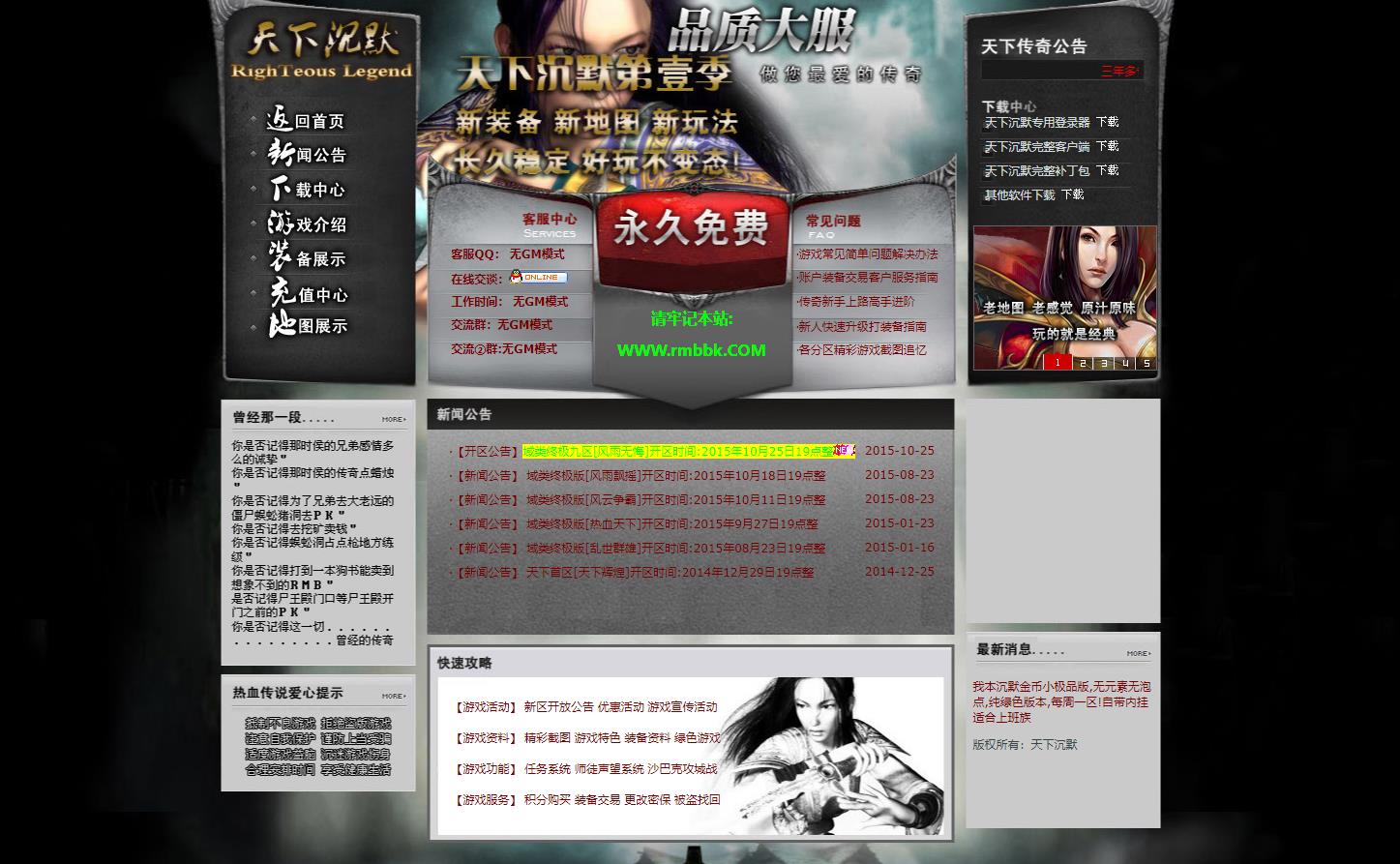 �����Ĭ��Ұ渴����ְҵ���浥����һ���������ұ���Ĭ