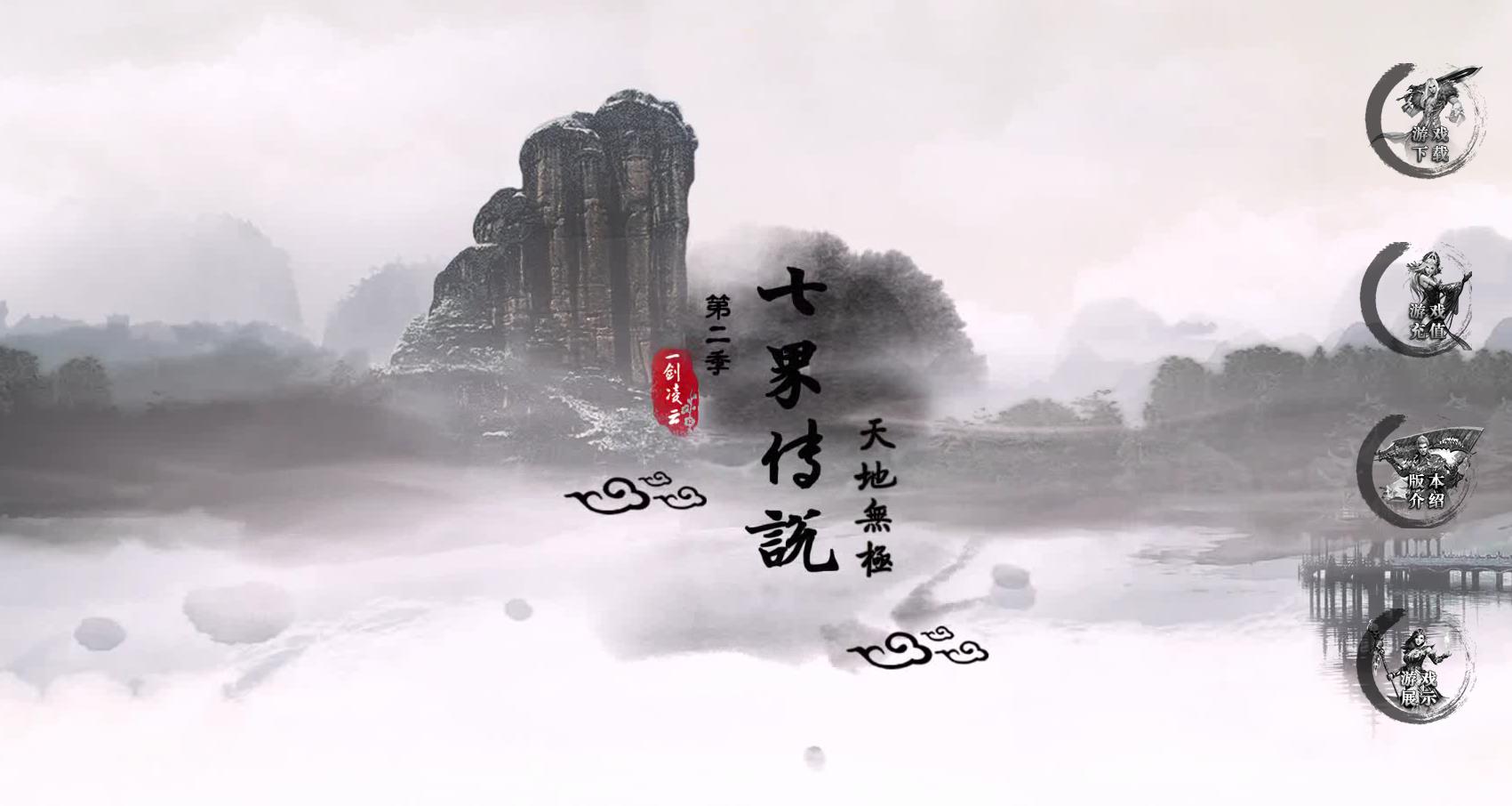 ��������߽紫˵�ڶ�����ְҵ�°�����޼�����һ������������