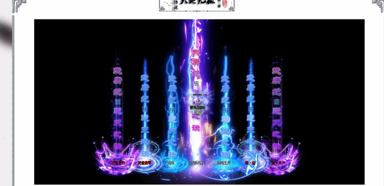 ��������߽紫˵�ڶ�����ְҵ�°�����޼�����һ������������