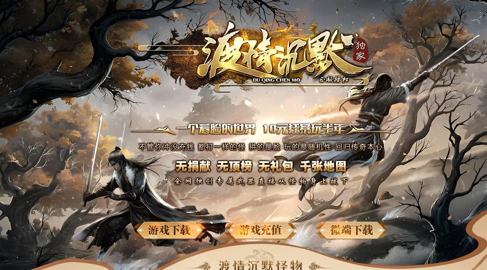 GOM��������Ĭ������ְҵ����汾 ΢���Ĭ���������