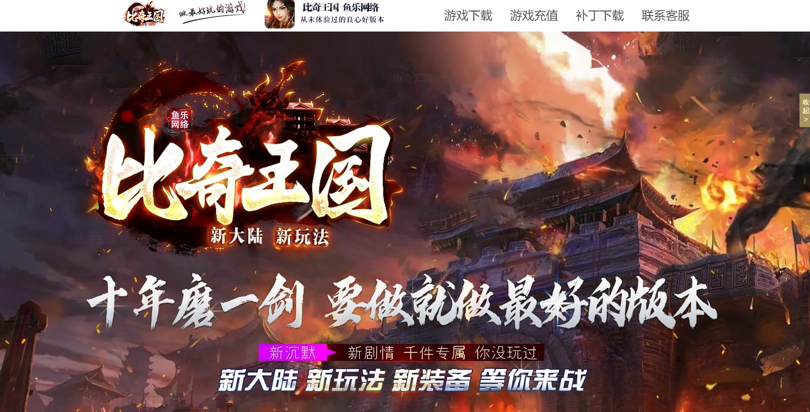 ��ְҵʮ����½������������� GOM���洫��һ������Դ