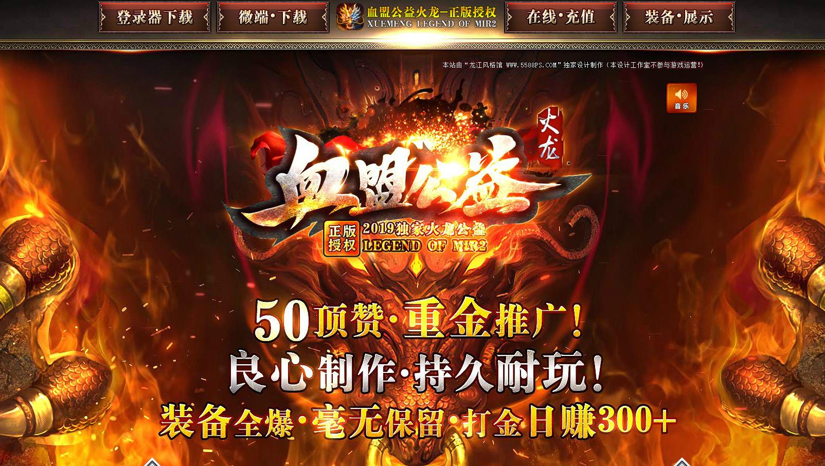 Ѫ�˻������Ŵ���汾 ��ְҵ�����GOM���洫��һ������