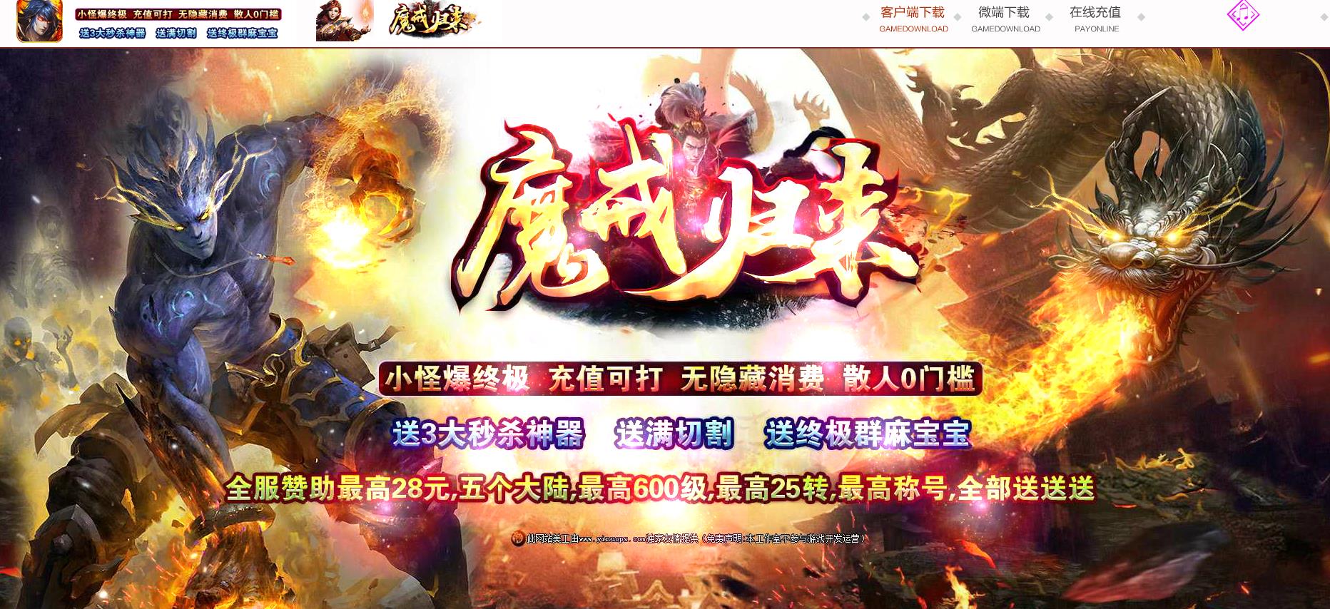 ������ְҵħ�����GOM���� ��Ʒ���Ŵ���һ������